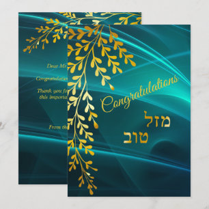 Congratulatons Mazal Tov Gold Leaves on Teal Card