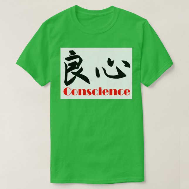 Conscience T-Shirt (Design Front)