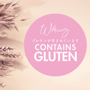 Contains Gluten Allergy Warning Pink Bakery Classic Round Sticker