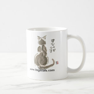 Contemplating Cat mug