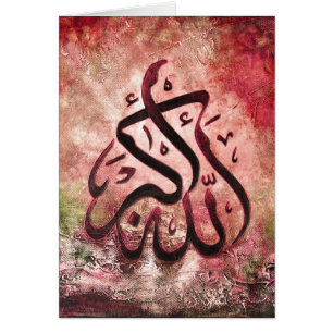 Contemporary Allah-u-Akbar -ORIGINAL Islamic Art