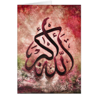 Contemporary Allah-u-Akbar -ORIGINAL Islamic Art