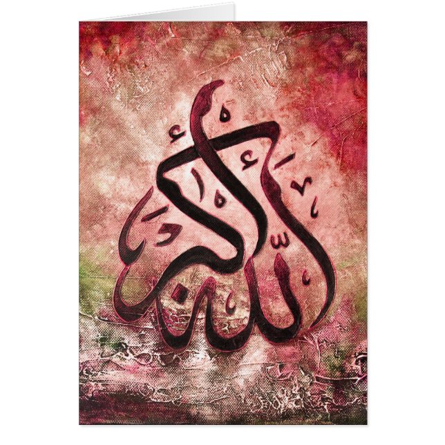 Contemporary Allah-u-Akbar -ORIGINAL Islamic Art (Front)