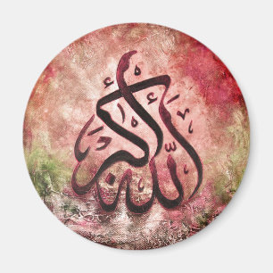 Contemporary Allah-u-Akbar -ORIGINAL Islamic Art Magnet