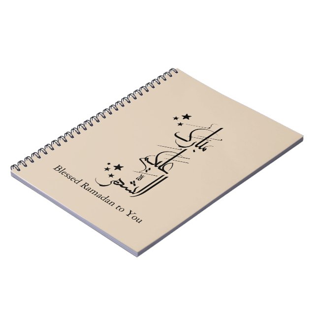 Contemporary Arabic Calligraphy Ramadan Greeting – Notebook (Left Side)