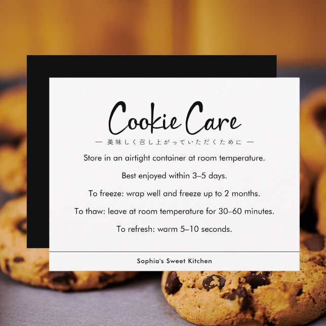 Cookie Care Instructions Minimalist Typography Thank You Card (Creator Uploaded)