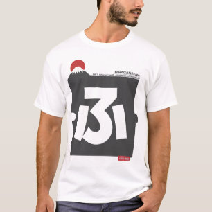 Cool and stylish Japanese Hiragana T-shirt "ふ" 