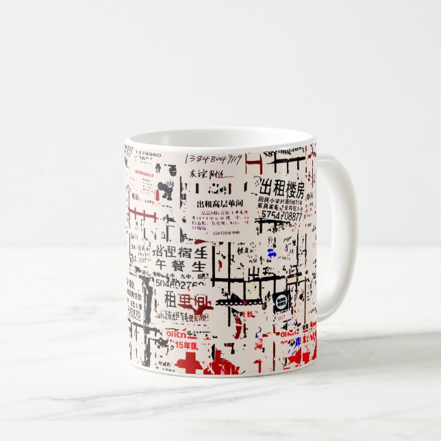 COOL Asian Torn Peeled Billboard Coffee Mug (Front Right)