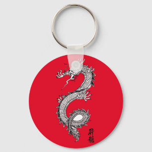 Cool Custom Colour Lucky Chinese Dragon Red Key Ring