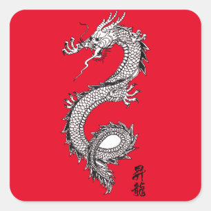 Cool Custom Colour Lucky Chinese Dragon Red Sticke Square Sticker