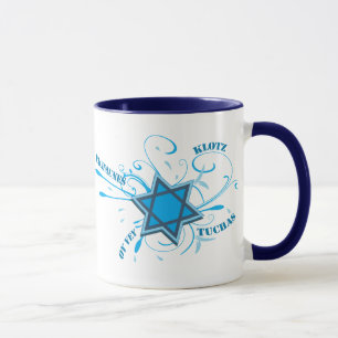 Cool David Star & Yiddish Words Blue Mug