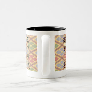 COOL JAPAN SAMURAI KAMON KANJI TENKAFUBU! Two-Tone COFFEE MUG