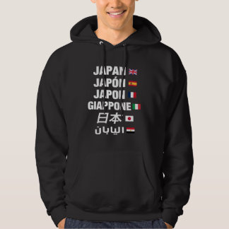 Cool Japan Written with Many Languages Japan Outfi Hoodie