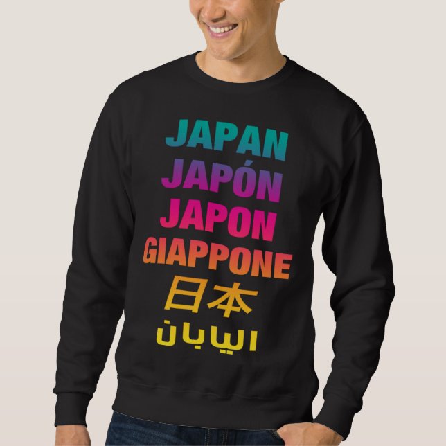 Cool Japan Written with Many Languages Japan Outfi Sweatshirt (Front)