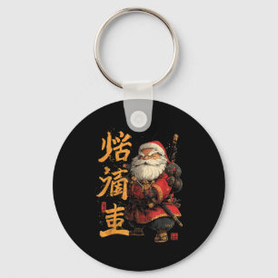 Cool Japanese Christmas Asian Santa Key Ring