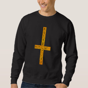 Cool Japanese Crossword Sweatshirt