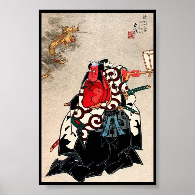 Cool japanese legendary hero warrior samurai art poster (Front)
