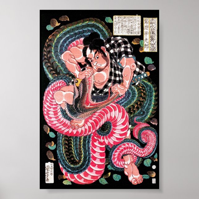Cool japanese Legendary Hero Warrior Snake Fight Poster (Front)