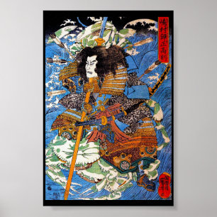 Cool japanese Legendary Samurai Sanin Warrior art Poster