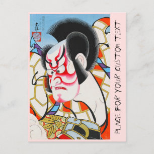 Cool japanese traditional kabuki makeup tadamasa postcard