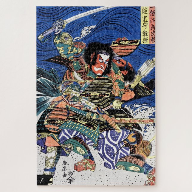 Cool japanese ukiyo-e legendary warrior samurai jigsaw puzzle (Vertical)