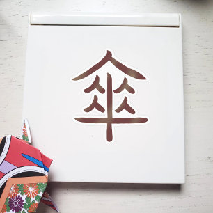 Cool Japanese Umbrella Kanji