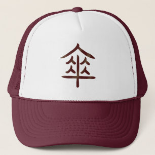 Cool Japanese Umbrella Kanji Trucker Hat