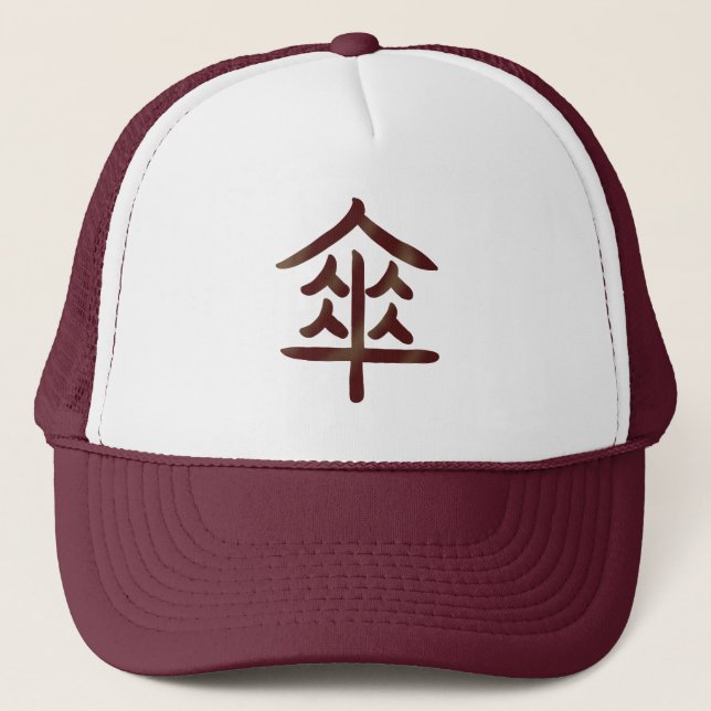 Cool Japanese Umbrella Kanji Trucker Hat (Front)