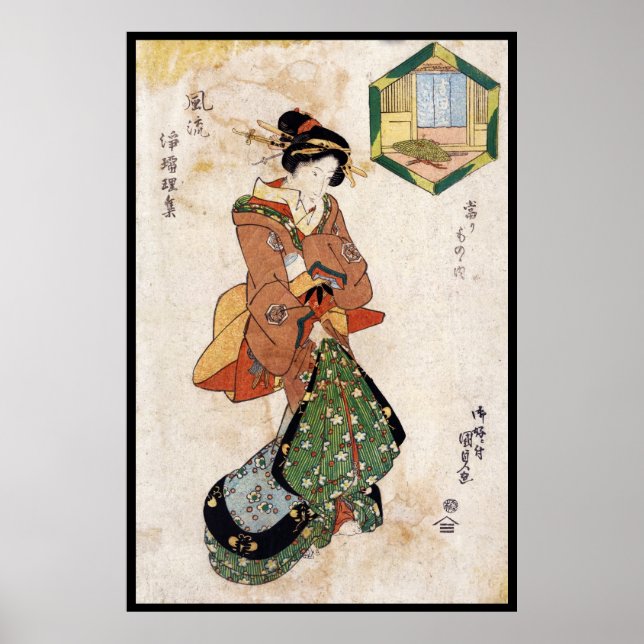 Cool japanese vintage ukiyo-e geisha lady scroll poster (Front)