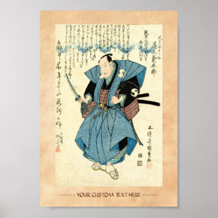 Cool japanese vintage ukiyo-e samurai warrior poster