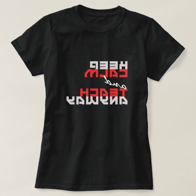 Cool "Keep Calm and teach anyway!" mirror image T-Shirt (Design Front)