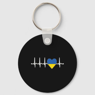 Cool Kiev Ukraine - Ukrainian Support Patriotic Key Ring
