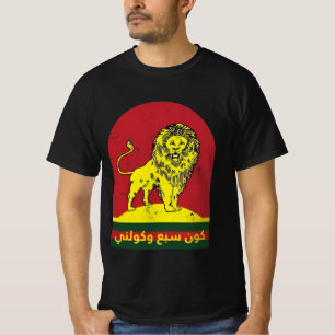 Cool lion of morocco T-Shirt
