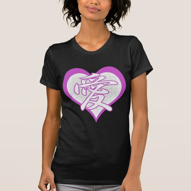 Cool Love Heart T-Shirt (Front)