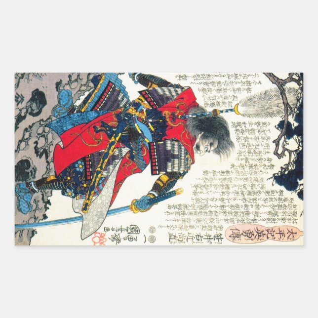 Cool oriental classic japanese samurai warrior art rectangular sticker (Front)