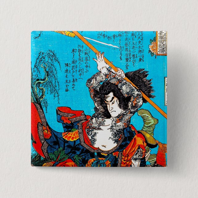 Cool oriental japanese Ancient Samurai Warrior Jo 15 Cm Square Badge (Front)