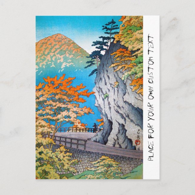 Cool oriental japanese autumn mountain scenery postcard (Front)