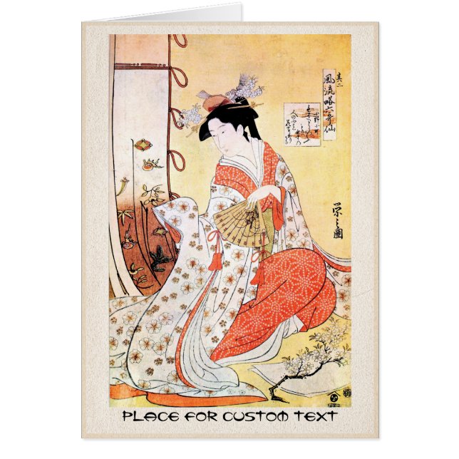Cool oriental japanese classic geisha lady art coo (Front)