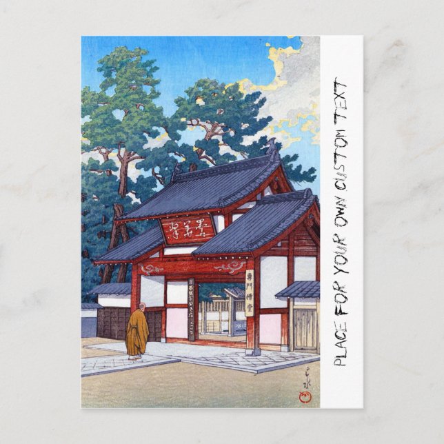 Cool oriental japanese Hasui Kawase village scene Postcard (Front)