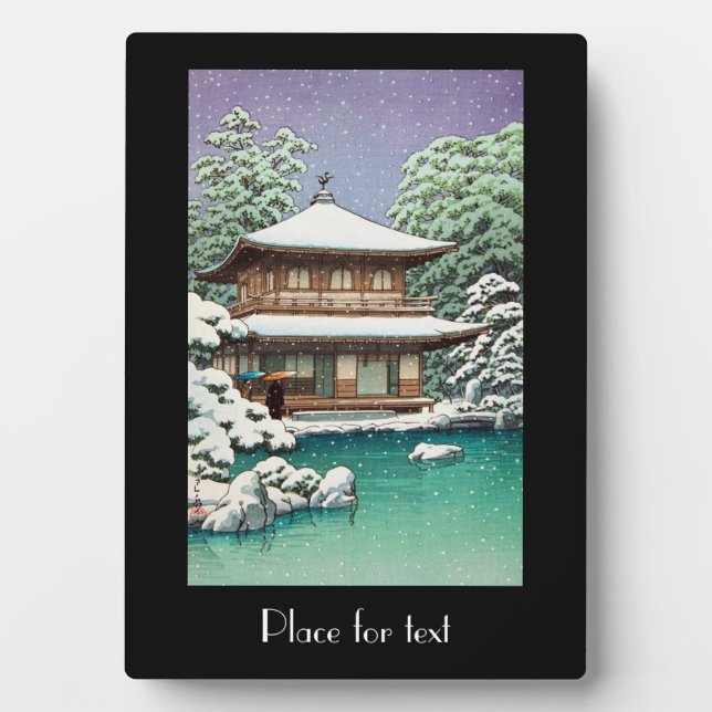 Cool oriental japanese Hasui Kawase winter scene Plaque (Front)