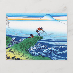Cool oriental japanese Hokusai Fuji View landscape Postcard