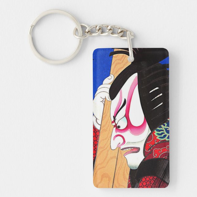 Cool oriental japanese kabuki actor portrait key ring (Front)