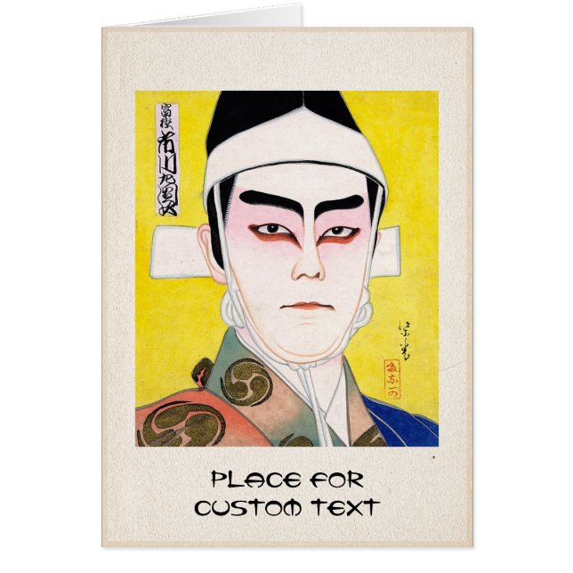 Cool oriental japanese kabuki swordsman actor (Front)
