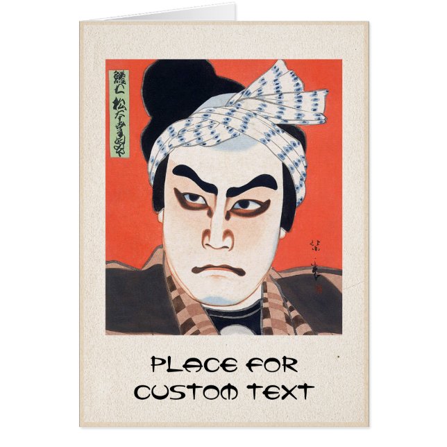 Cool oriental japanese kabuki swordsman actor (Front)