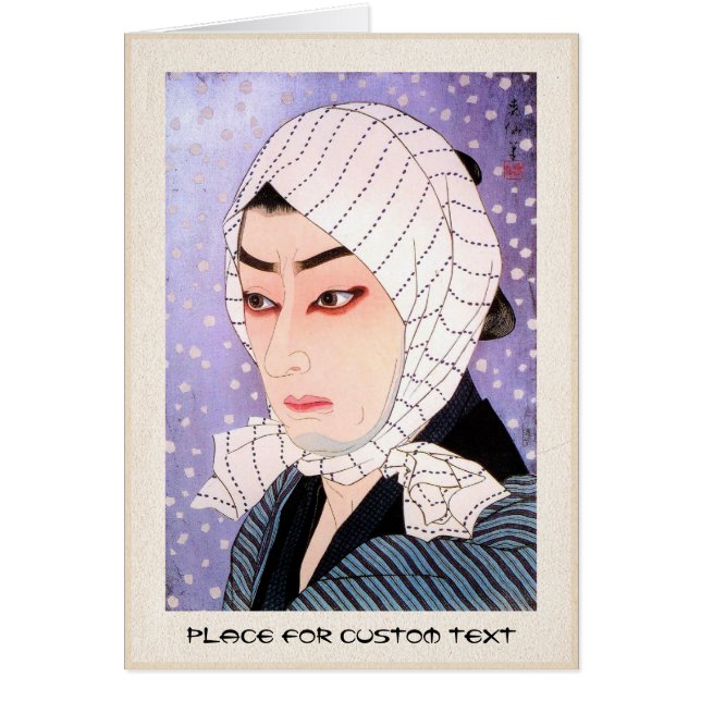 Cool oriental japanese kabuki swordsman actor (Front)