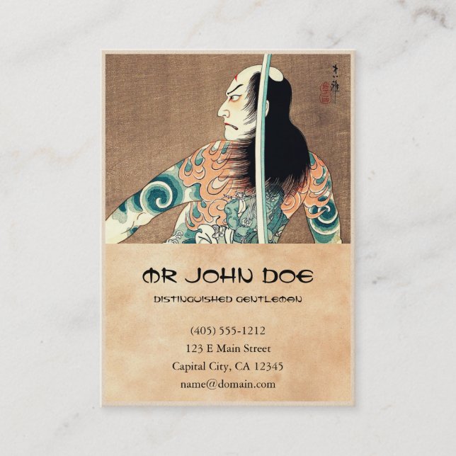 Cool oriental japanese kabuki swordsman actor business card (Front)