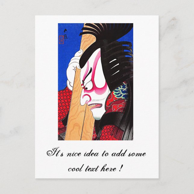 Cool Oriental Japanese Kagekiyo tattoo Postcard (Front)