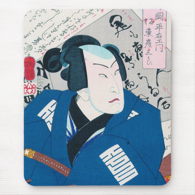 Cool oriental japanese kunichika samurai art mouse pad (Front)