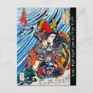 Cool oriental japanese Legendary Hero Samurai Postcard
