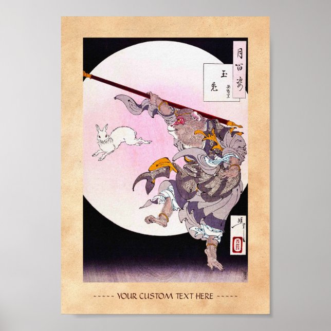 Cool oriental japanese legendary monkey god rabbit poster (Front)